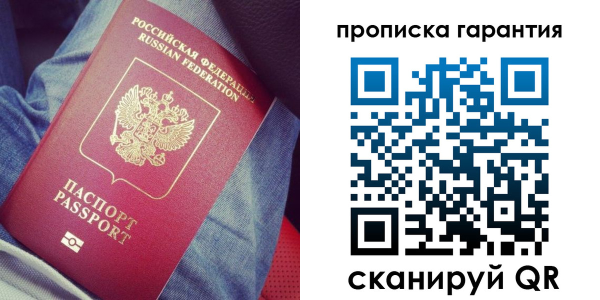 регистрация для дет. сада в Ершове