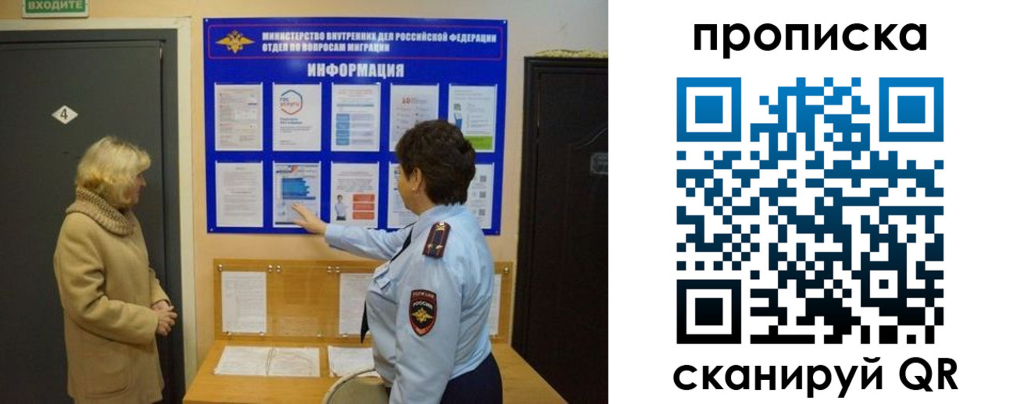 найти адрес прописки в Ершове